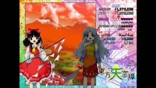 Touhou 16: Hidden Star in Four Seasons - Reimu+Spring - Hard Mode (Blind)