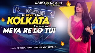 Kolkata Meya Lo Tui Eto Kene Mota || Devil Remix || Dj Devil