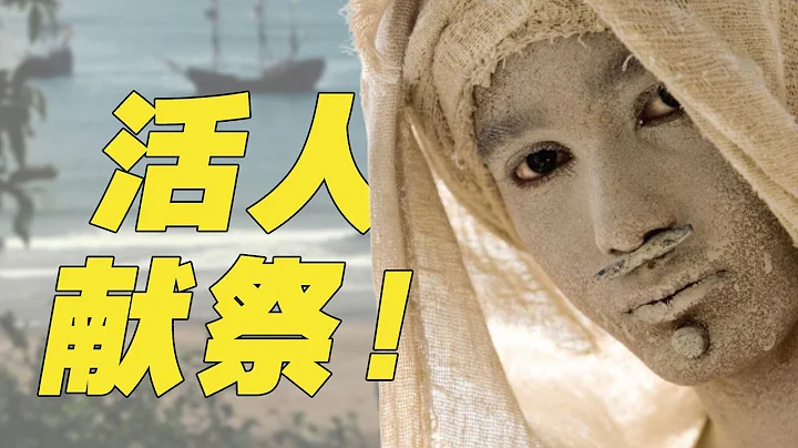 玛雅文明为何消失？印第安人、玛雅人、欧洲人，环环相扣的血腥屠杀《启示》 - 天天要闻