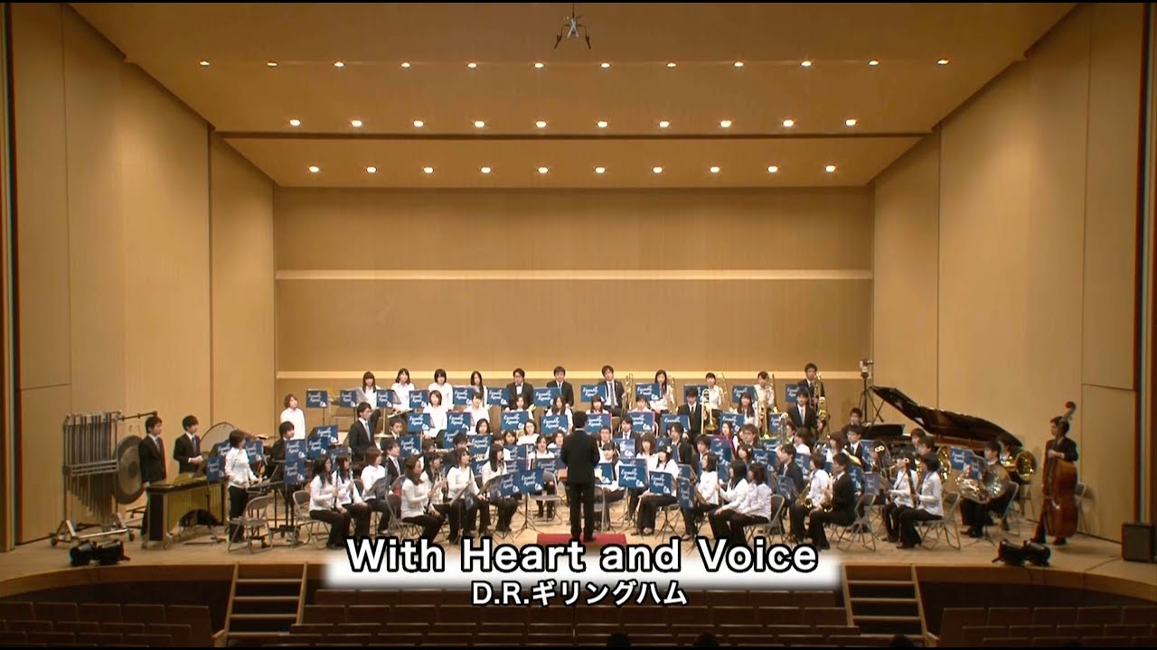 ウィズ・ハート・アンド・ヴォイス - With Heart and Voice - / ディヴィッド・R.ギリングハム David Gilingham