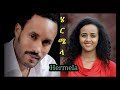 New ethiopian movie hermela       2020