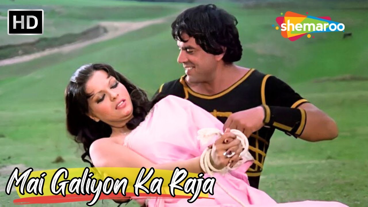 Mai Galiyon Ka Raja Tu Mehlon Ki Rani | Mohd Rafi Hits | Zeenat Aman, Dharmendra Songs | Dharam Veer