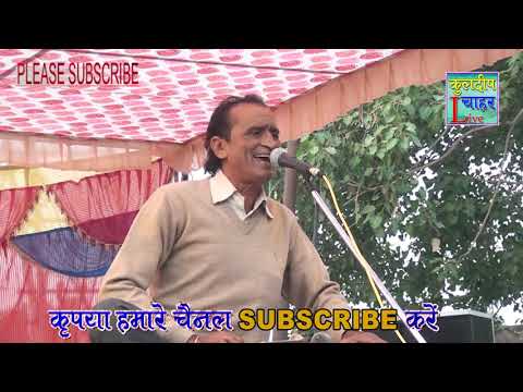 FULL HD || मोती लोहकरेरा || जगनेर जिकड़ी भजन || KULDEEP CHAHAR || NEW JIKDI BHAJAN