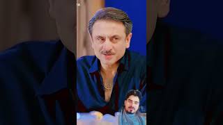 #wahajali #terebin #pakistanidrama #drama #newdrama #trendingdrama #sherdrama