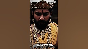Mage Vitharak wenna - Akila Srimal  (Rock Version ) | Official Music Video Trailer