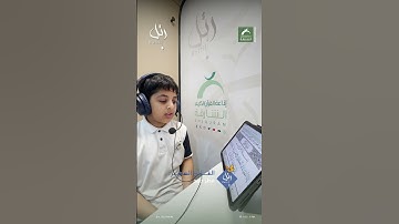 القارئ الشبل: مطر حمد  | سورة: الكوثر