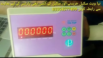 yaohua weighing scale YH T6 Calibration process by Care International Scale