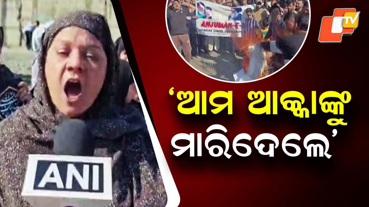 Protests erupt in Jammu and Kashmir over killing of Khamenei