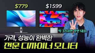 절반 가격으로 애플 디스플레이 성능을 내는 끝판왕 전문가용 모니터 #27인치모니터 #5k모니터 #디자이너모니터
