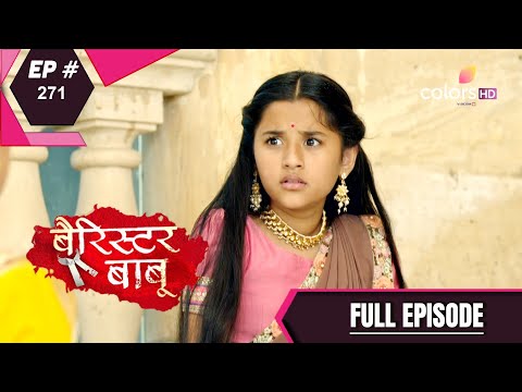 Barrister Babu | बैरिस्टर बाबू | Episode 271 | 17 May 2021
