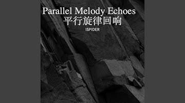 Velvet Pulse 绒柔脉动 (Demo)