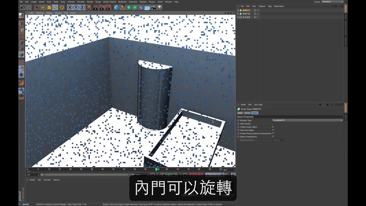 revolving darkroom door YouTube