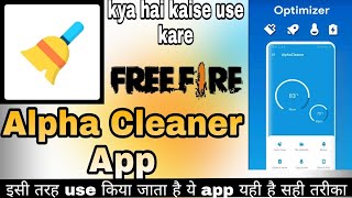 Alpha Cleaner App kaise use kare ।। How to use Alpha Cleaner App ।। Alpha Cleaner App screenshot 4