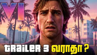 Why there is no GTA 6 Trailer 3 ? தமிழில்
