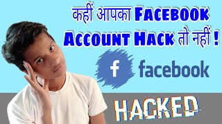 How to secure Facebook account // Facebook security screenshot 4