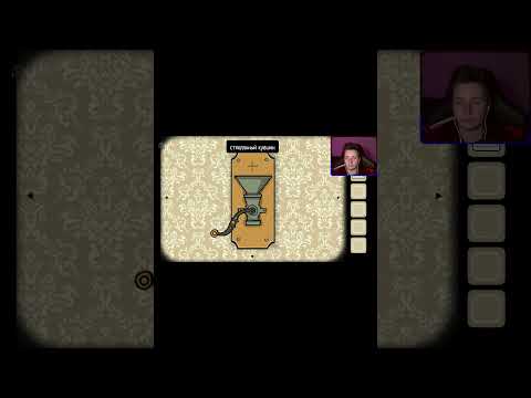 ЭТА ИГРА СПОСОБНА ПУГАТЬ ◆ Rusty Lake Hotel