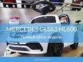 Полный обзор на детский электромобиль Mercedes Benz GLS63 HL600.