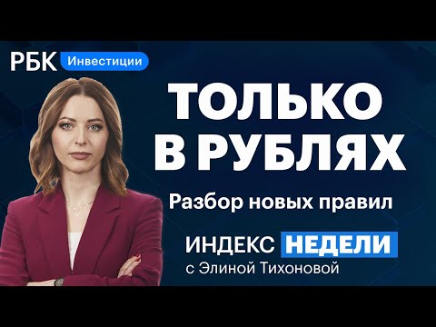 Видео: Что такое существенное ограничение?