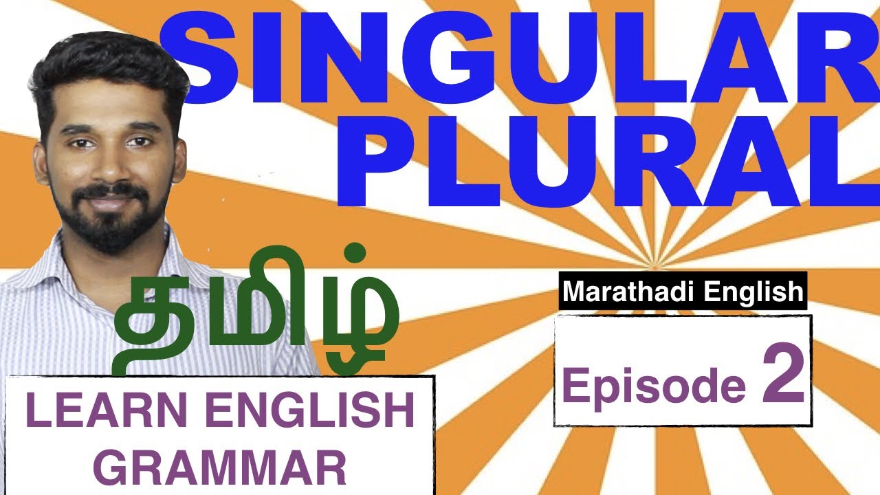 singular-and-plural-basic-grammar-ep-2-free-english-lessons-in-tamil-english-youtube