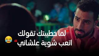 لما تقعد تحسبها مع خطيبتك علشان تتجوزوا هتحتاجوا كام وتطلب منك تتعب شوية😂