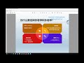 加拿大政府医药数据分析成功学员经验分享 | How to Be a Clinical and Health Data Analyst