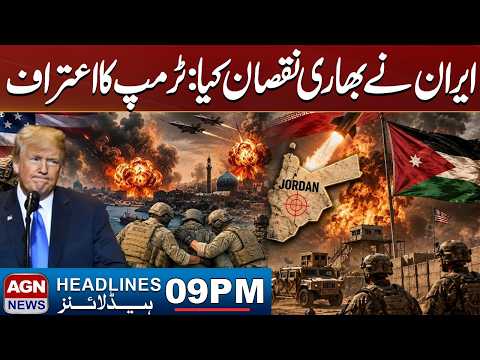 Trump Admits Iran Caused Heavy Damage | Major Statement  | Headlines 09 PM | AGN News