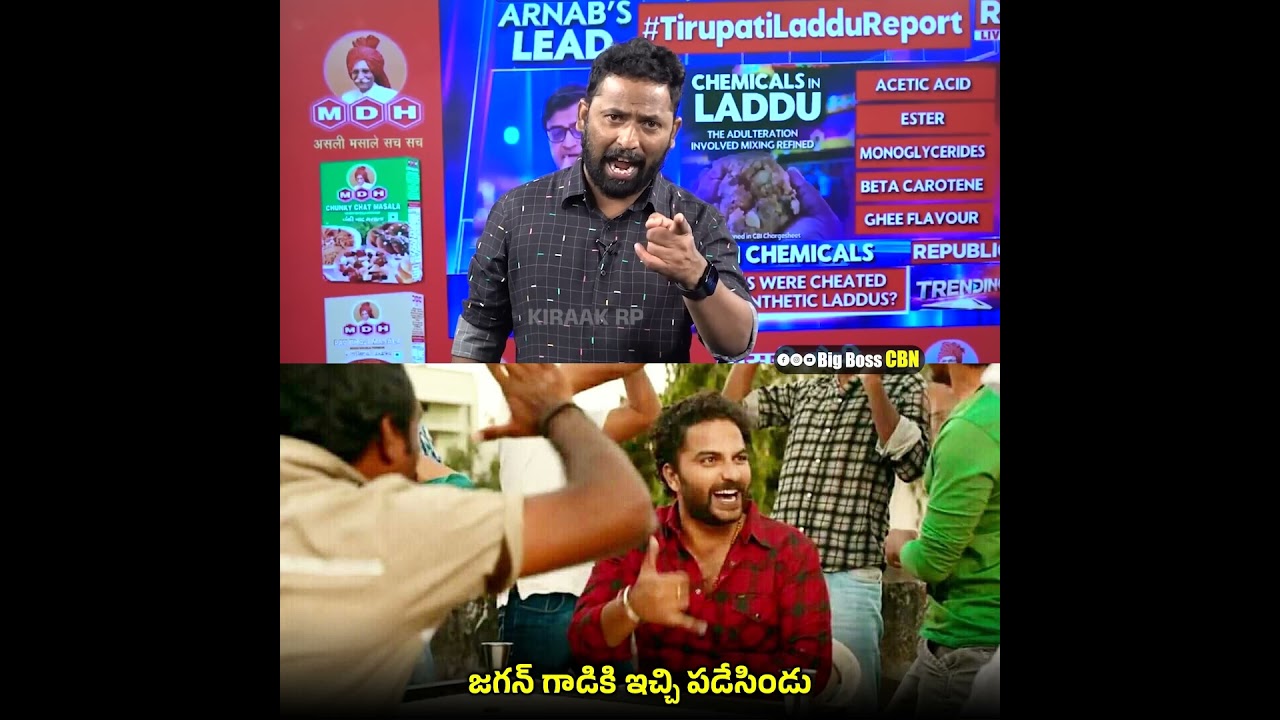 Массовое предупреждение Джагану | Kiraak RP Массовая травля YS Джагана 