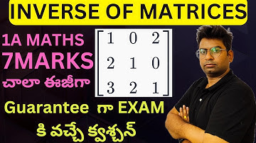 MATRIX INVERSION METHOD|TELUGU|MATRICES|1A|MATRIX INVERSE METHOD #matrix #importantquestions #inter