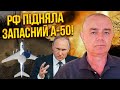 ❗️СВІТАН: Уперше! ЗСУ збили дрон УКРАЇНСЬКОЮ ППО. Є шанс взяти Скадовськ. РФ зняла війська з Токмака