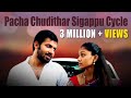 Pacha Chudithar Sigappu Tamil Short Film | Best Short Film