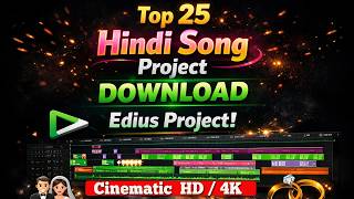 👌Amazing 25 EDIUS NEW PROJECT Song DOWNLOAD 2026 |  Highlight Cinematic Project !🔥 screenshot 5