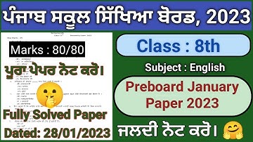 pseb class 8 preboard English paper 2023 | English preboard paper