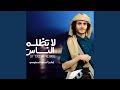 لاتظلم الناس 
