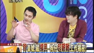 04/03新台灣星光大道part6