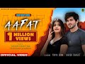 AAFAT || TR, Manisha Sharma | Harsh Gahlot, Priya Soni | New Haryanvi Songs Haryanavi 2021