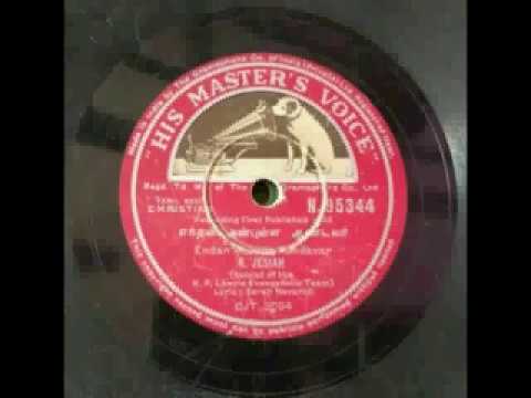 ENTHAN ANBULLA AANDAVAR by JESAIAH    KUTTY JASKAR 78 RPM ARCHIVES 