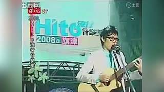 20080301 Khalil Fong - Love Song @Hito Music Awards 2008 Hito流行音樂獎
