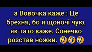 анекдоты про хирурга, анекдоты про Вовочку, анекдоты про врачей, юмор, анекдоты про учителей, Humor