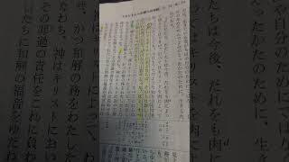 230123 第2コリント5:17 キリストにあっては、過去の呪いはもうない!全てが新しくなった!
