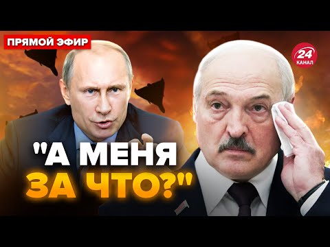 ⚡️ВПЕРВЫЕ! Атака на БЕЛАРУСЬ. Путин НАПАЛ на Лукашенко. СРОЧНЫЙ указ Кремля по КУРСКОЙ АЭС