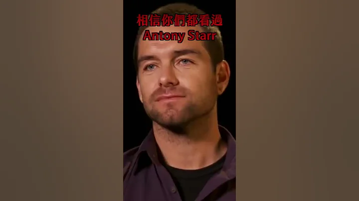 護國超人演員打傷人被逮捕 是不是太入戲了? | Antony Starr | 超粒方 #Shorts - 天天要聞