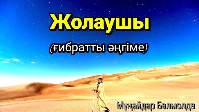 Анасы мен баласы арасындағы дөрекі секс