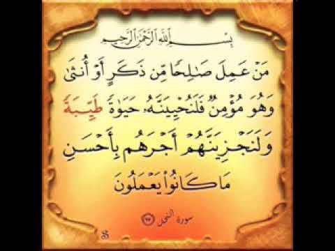 أنشودة لا تقل من أين أبدأ طاعة الله البداية 