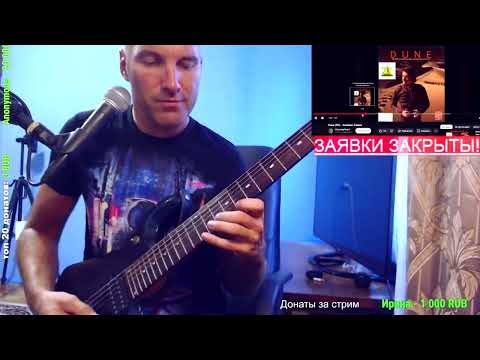 Dune (PC) - Arrakeen Palace (ROCK COVER)