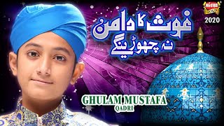ghous pak naat lyrics | Gaus Ka Daman Na Chorenge - New Naat - Lyrics 2020 - Ghulam Mustafa Qadri - Madina Ka Gulam