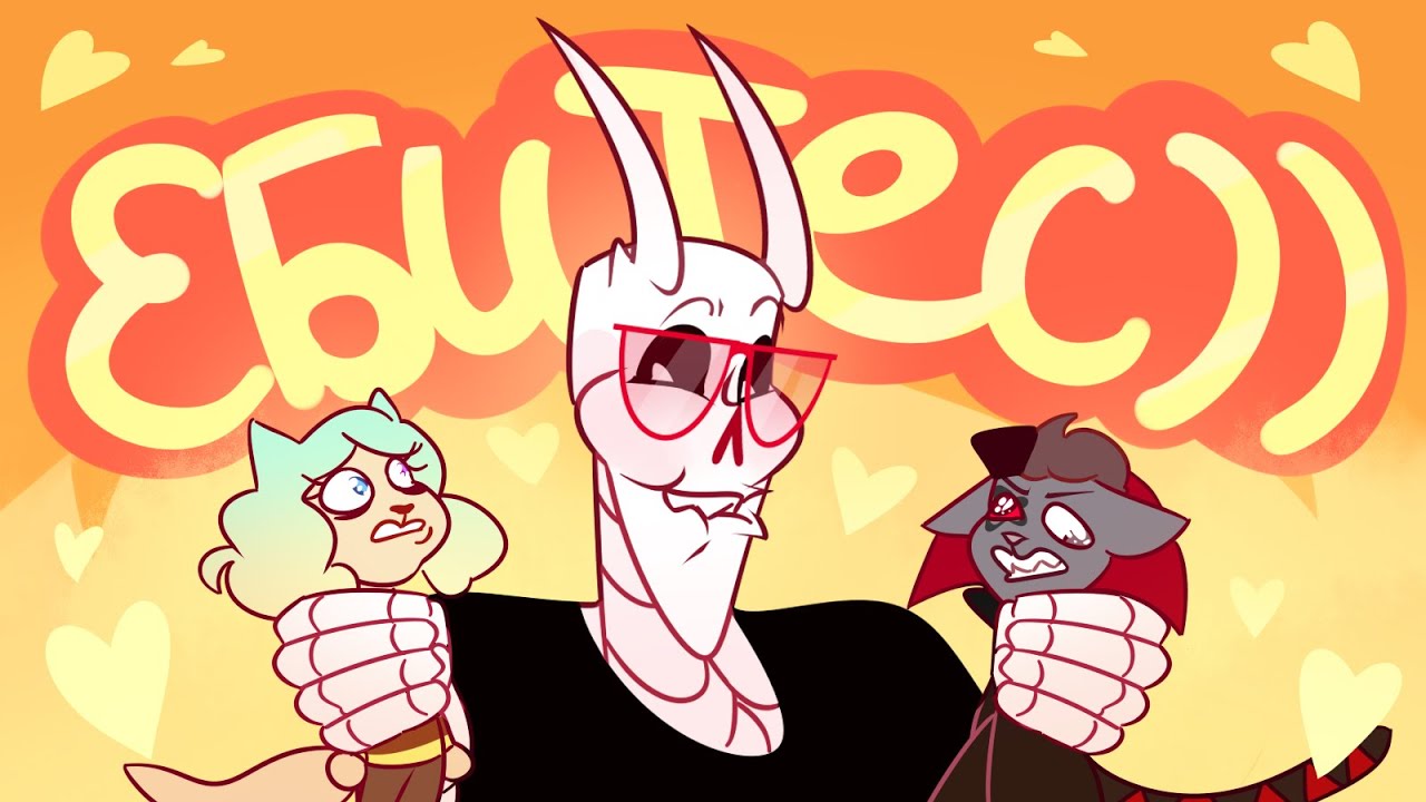 КОШАЧИЙ ПЕРЕДОЗ | Критика от Эпл Свит | Septett