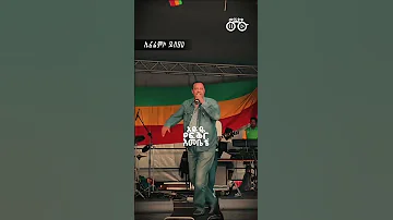 Best Of Efriem Music Ebs Oldisgold Classicalsong Ethiopia Newsong Seifuonebs Foryou Lovesong 