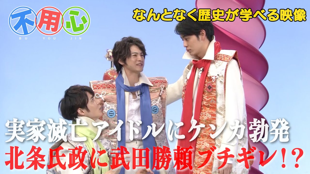 77】戦国炒飯TV YouTubeチャンネル【不用心 第四話】 - YouTube