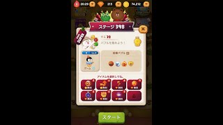 ラインバブル２　【ステージ398】　黄金コニー　アイテム不使用