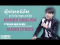 Khmer cover original song  steung sen paris doung viraksith  english lyrics